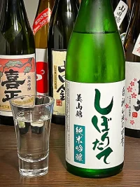 yaesu-meijo-miyamanishiki-junmai-ginjo-shiboritate.webp