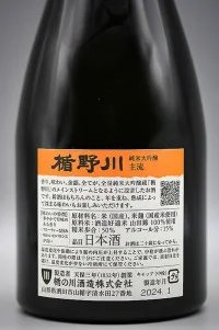tatenokawa-junmai-daiginjo-shuryu-05.webp