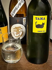 tamanohikari-junmai-ginjo-tama-wine-yeast.webp