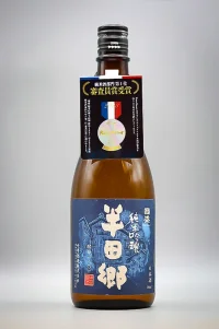 nakano-tokusen-kunizakari-junmai-ginjo-handago-yeast-1801-01.webp