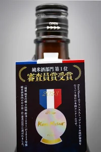 nakano-tokusen-kunizakari-junmai-ginjo-handago-yeast-1801-03.webp