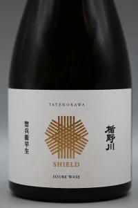Tatenokawa Shield Sobei Wase Junmai Daiginjo (Shield 惣兵衛早生 純米大吟醸) Tatenokawa Shield Sobei Wase Junmai Daiginjo (Shield 惣兵衛早生 純米大吟醸)