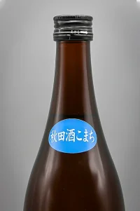 Azakura Junmai Ginjo Komachi (阿櫻 純米吟醸 酒こまち) Azakura Junmai Ginjo Komachi (阿櫻 純米吟醸 酒こまち)
