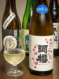 azakura-junmai-ginjo-komachi.webp