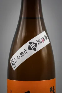 shichida-junmai-omachi-muroka-nama-06.webp