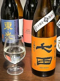 shichida-junmai-omachi-muroka-nama.webp