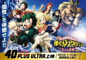 plus ultra.webp
