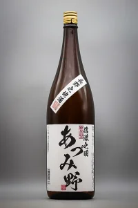 Shinano no Kuni Azumino (信濃の国 あづみ野)