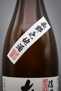 shinano-no-kuni-azumino-05.webp