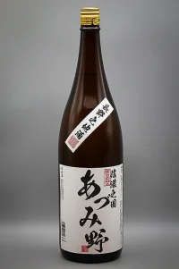 shinano-no-kuni-azumino-06.webp