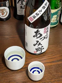 shinano-no-kuni-azumino-ochoko1.webp