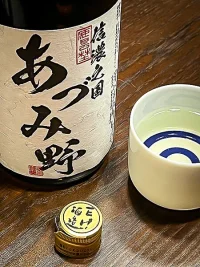 shinano-no-kuni-azumino-ochoko2.webp