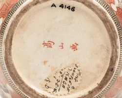 A4146_Kagaware Vase_Signature bottom.webp