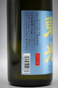 toko-junmai-ginjo-muroka-namagenshu-04.webp