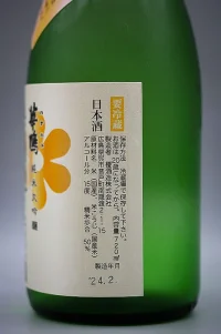 shibori-hanahato-junmai-daiginjo-muroka-namagenshu-I-04.webp