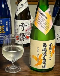 shibori-hanahato-junmai-daiginjo-muroka-namagenshu-I.webp