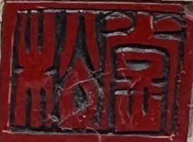 ivory-okimono-artist-seal.webp