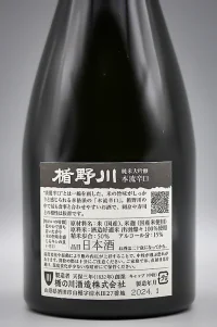 tatenokawa-junmai-daiginjo-honryu-karakuchi-05.webp