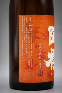 azakura-junmai-ginjo-hiyaoroshi-03.webp