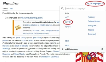 wikipedia.webp