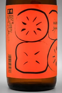 Hanahato Kakino Junmai Ginjo (華鳩 柿の純米吟醸 柿ラベル) Hanahato Kakino Junmai Ginjo (華鳩 柿の純米吟醸 柿ラベル)