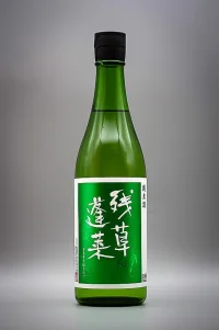 Oyatakashi Zanso Horai Junmai Green Label (残草蓬莱 純米 緑ラベル)