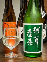 oya-takashi-zanso-horai-junmai-green-label.webp