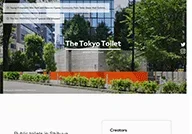 tokyo-toilet.webp
