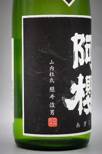 azakura-junmai-daiginjo-betsuto-fukuhibiki-03.webp