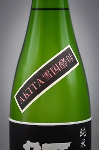 azakura-junmai-daiginjo-betsuto-fukuhibiki-06.webp