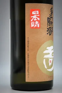 tamagawa-untouched-series-junmai-ginjo-nihonbare-03.webp