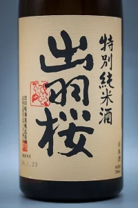dewazakura-tokubetsu-junmai-tezukuri-02.webp