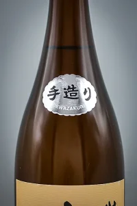 dewazakura-tokubetsu-junmai-tezukuri-07.webp