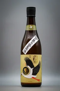 Kinoshita Tamagawa Shizenshikomi Kimoto Junmai Stork Label 3U (玉川 自然仕込 生酛純米酒 コウノトリラベル 無ろ過生原酒)