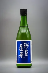 Oyatakashi Zanso Horai Tokubetsu Junmai Blue Label (残草蓬莱 特別純米) Oyatakashi Zanso Horai Tokubetsu Junmai Blue Label (残草蓬莱 特別純米)