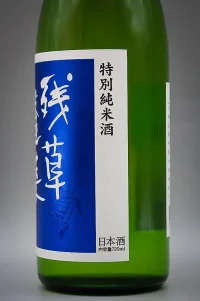 Oyatakashi Zanso Horai Tokubetsu Junmai Blue Label (残草蓬莱 特別純米) Oyatakashi Zanso Horai Tokubetsu Junmai Blue Label (残草蓬莱 特別純米)