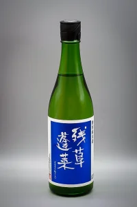 Oyatakashi Zanso Horai Tokubetsu Junmai Blue Label (残草蓬莱 特別純米) Oyatakashi Zanso Horai Tokubetsu Junmai Blue Label (残草蓬莱 特別純米)