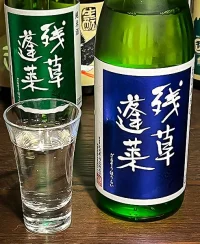 oyatakashi-zanso-horai-tokubetsu-junmai-blue-label.webp