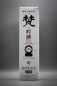 katokichibei-shoten-born-ginsen-special-junmai-daiginjo-01.webp