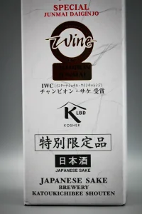 katokichibei-shoten-born-ginsen-special-junmai-daiginjo-04.webp