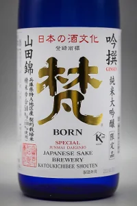 katokichibei-shoten-born-ginsen-special-junmai-daiginjo-07.webp