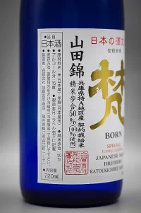 katokichibei-shoten-born-ginsen-special-junmai-daiginjo-08.webp