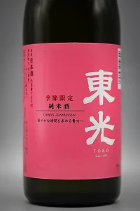 toko-kisetsu-gentei-junmai-hanamishu-03.webp