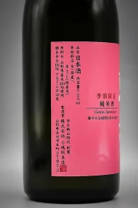toko-kisetsu-gentei-junmai-hanamishu-04.webp