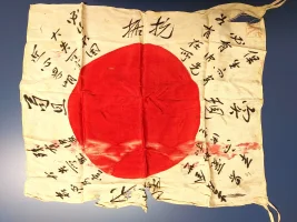good_luck_flag.webp