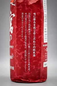 miyanoyuki-junmai-04.webp