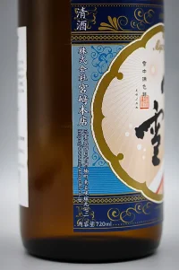 miyanoyuki-junmai-08.webp