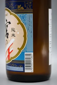 miyanoyuki-junmai-09.webp