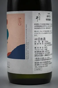 Takanoi Iono Tokubetsu Junmai (高の井 伊乎乃 特別純米) Takanoi Iono Tokubetsu Junmai (高の井 伊乎乃 特別純米)