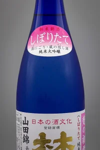 born-hatsuyuki-shiboritate-yamadanishiki-05.webp